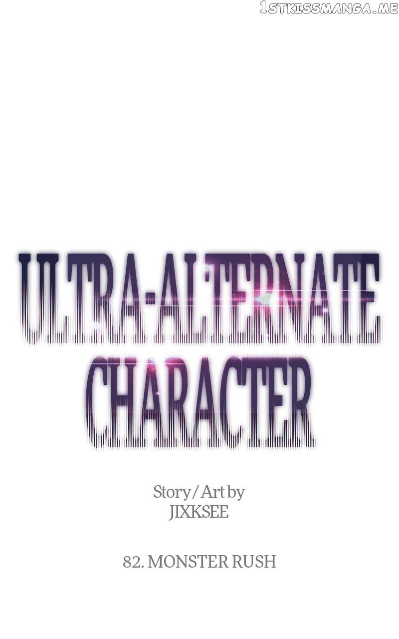 Ultra Alter Chapter 82 1